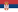 Srbščina